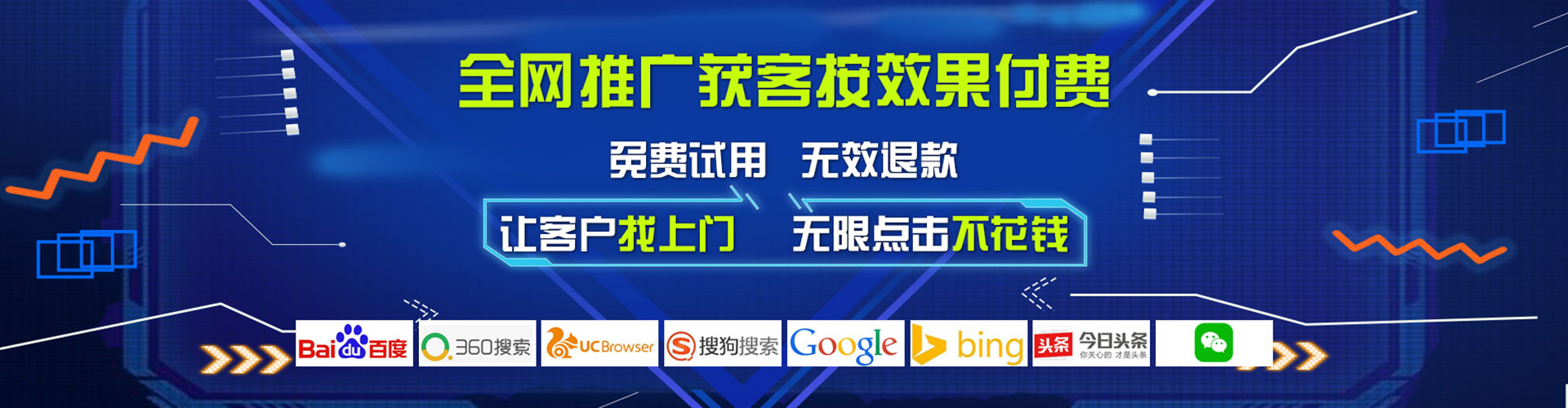 龙华推广开户