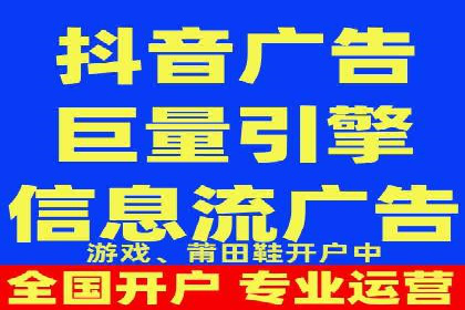 实操分享：如何打造爆款信息流广告